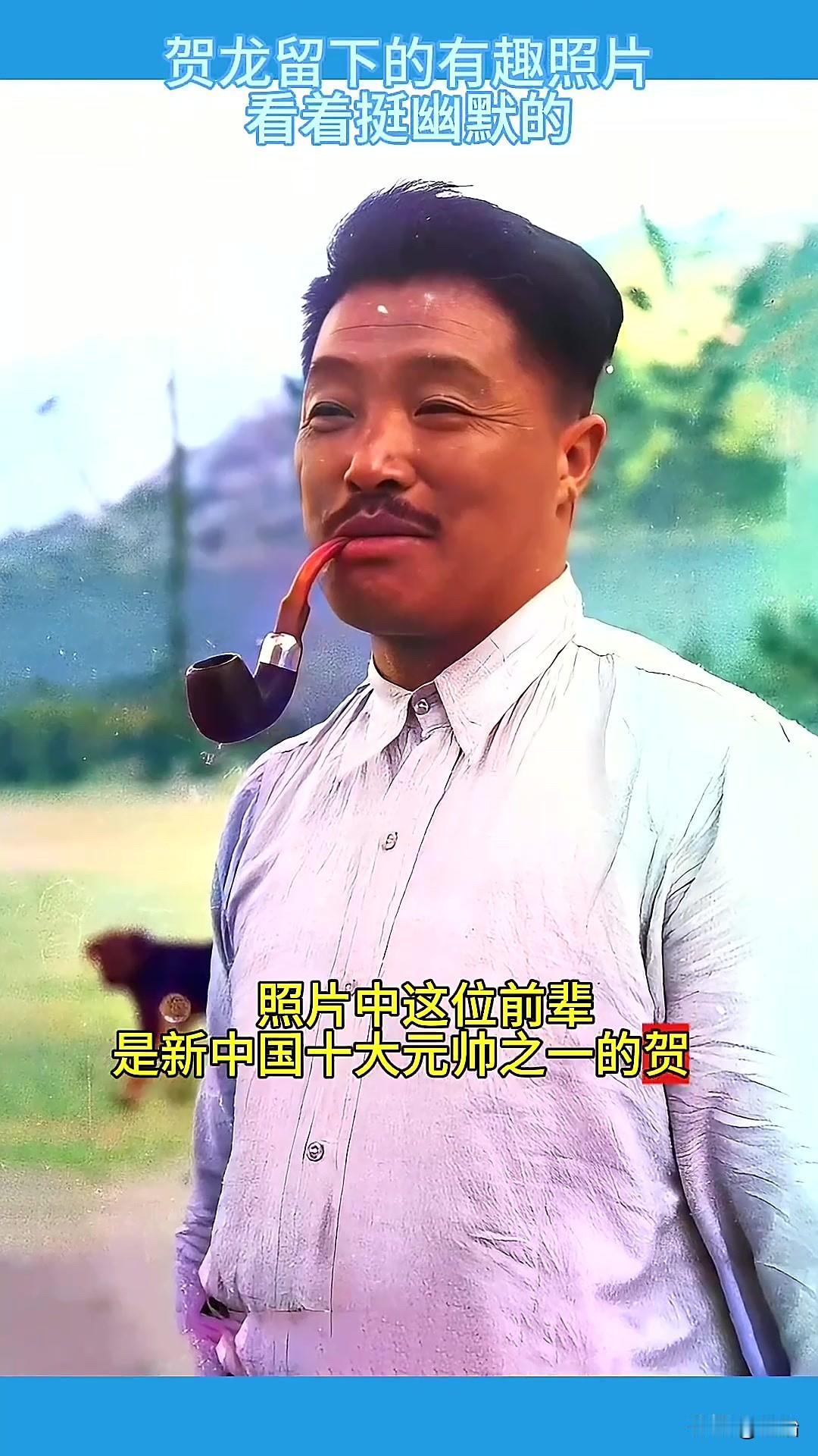 1920年，贺龙15岁的弟弟被土匪活捉，其手脚被绑到一起，放置在一个大笼屉里，柴
