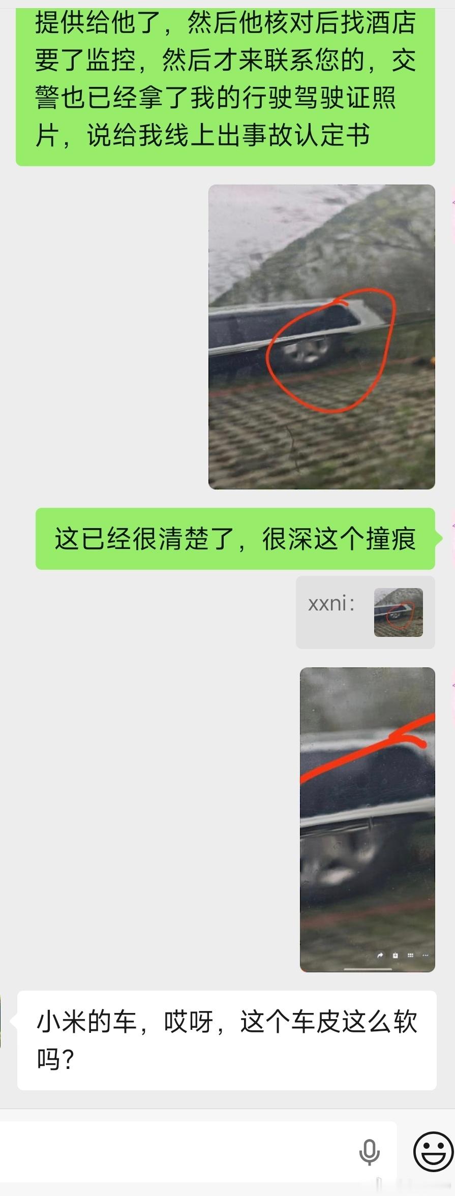 “小米的车，哎呀，这个车皮这么软的吗”今天早上开门杀我的人…这我是真的难绷… 