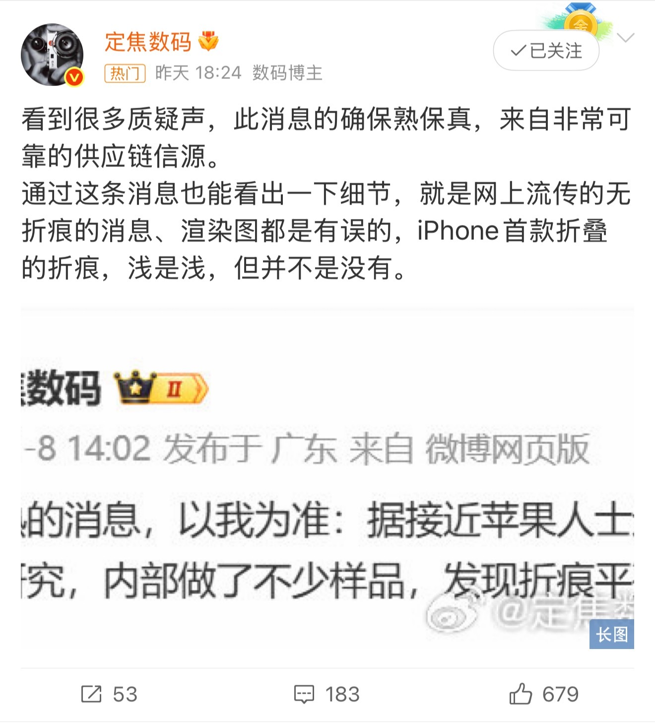 曝苹果买OPPO折叠屏拆机这种事情也正常，苹果的优势在于完整的生态系统，硬件堆叠