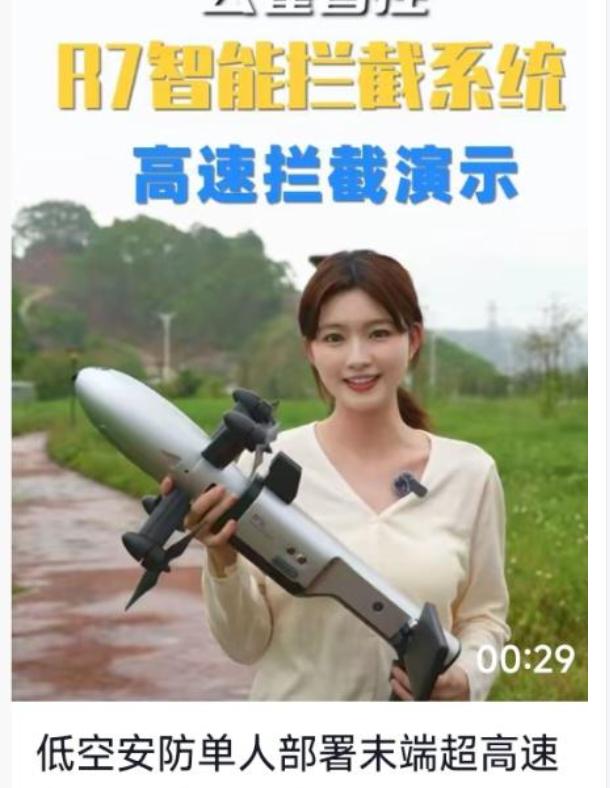俄乌战场无人机对抗，其实就是中国的长三角对战珠三角；

两地的民营企业，搞出各种