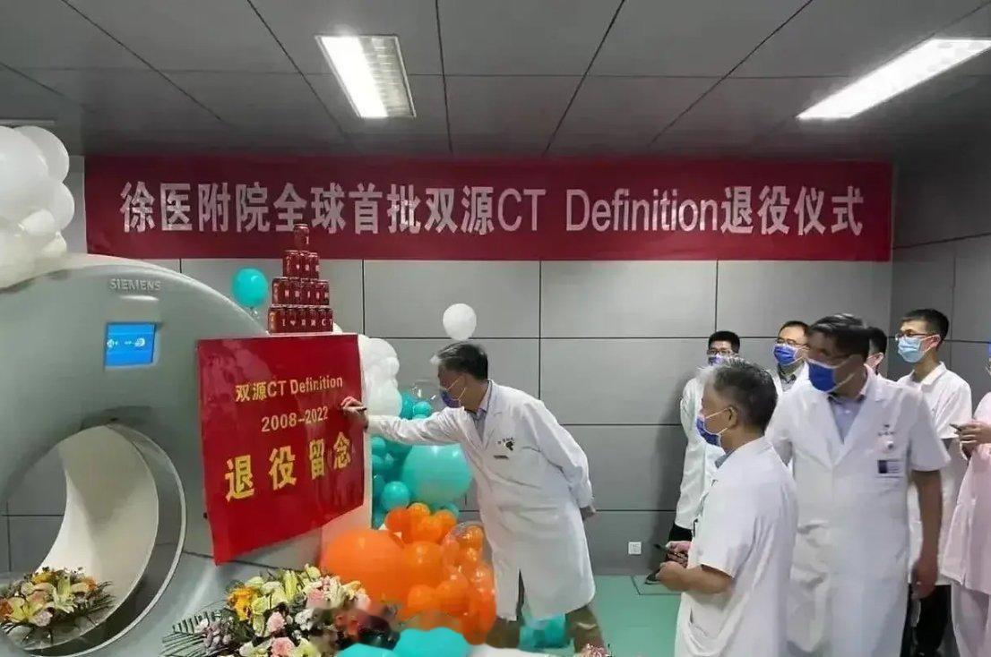 开眼界了，这贵玩意儿还有退役仪式。[并不简单] ​​​