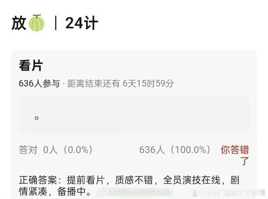 长安二十四计repo长安二十四计看片repo长安二十四计看片repo，来了，[可