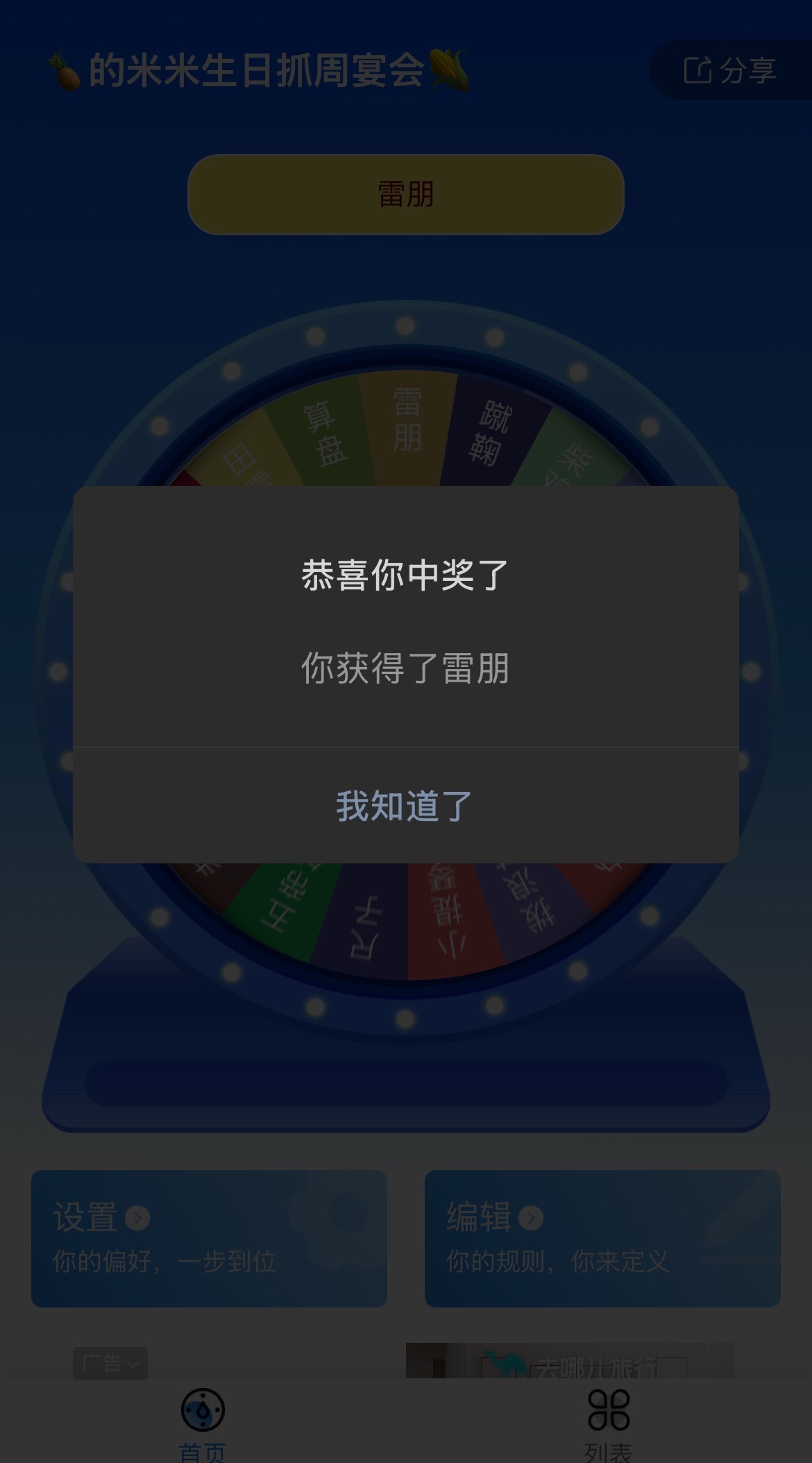 窝要领取