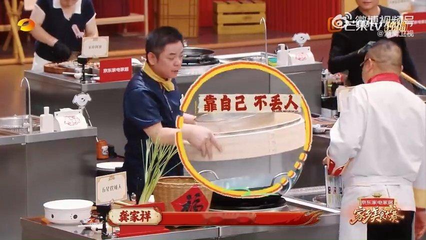 美食综艺厨师现熏火培鱼 节目组把镜头对准这种幕后制作工艺太用心了，让我们看到了美