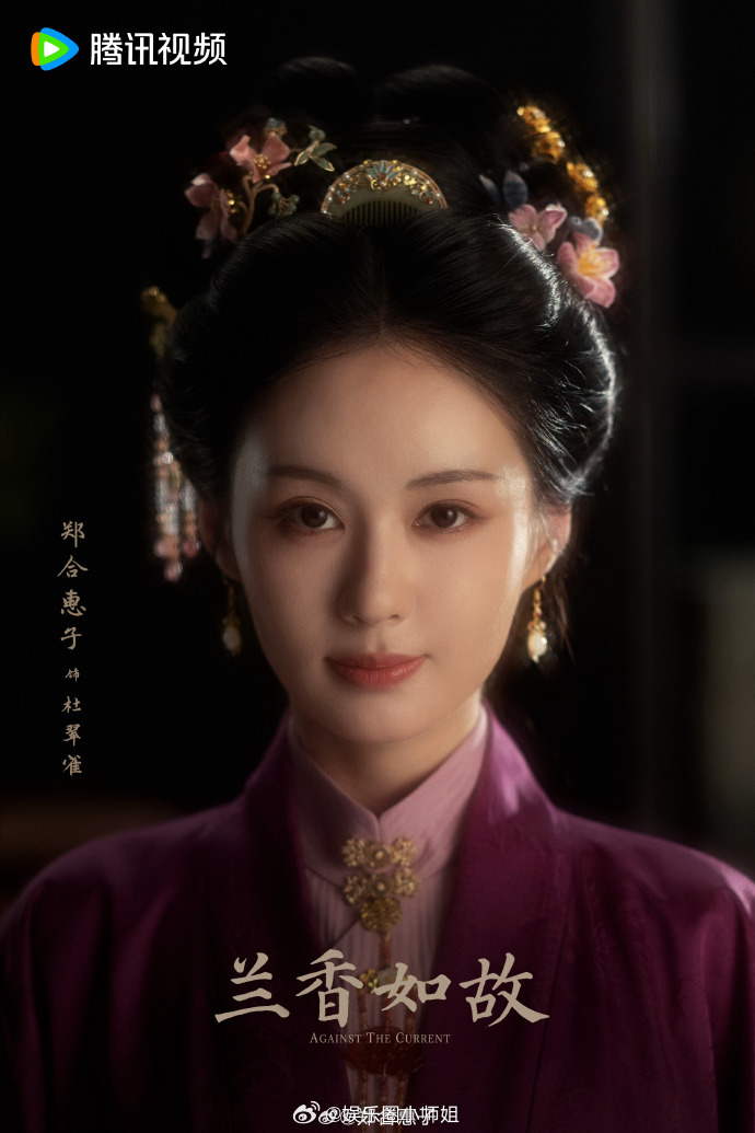 郑合惠子特别主演 哇哦，兰香如故第二批阵容官宣 ​​终于来了！期待杜翠雀，期待郑