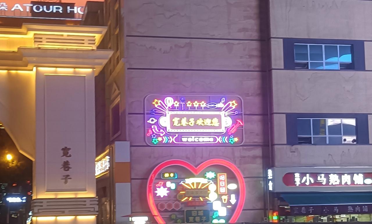 分享一下你随手拍下的照片