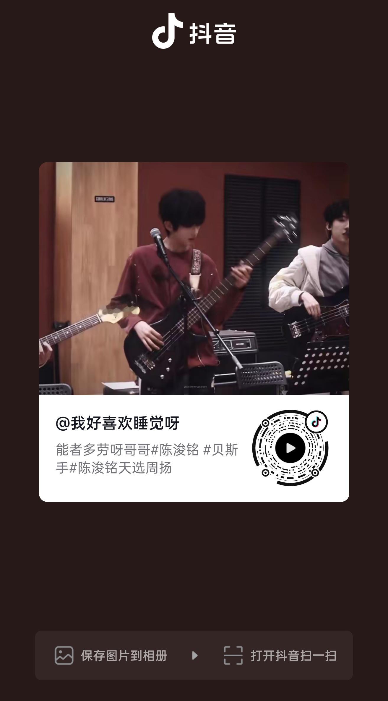 慕强批能不能都去看这个视频 我珍藏了很久 