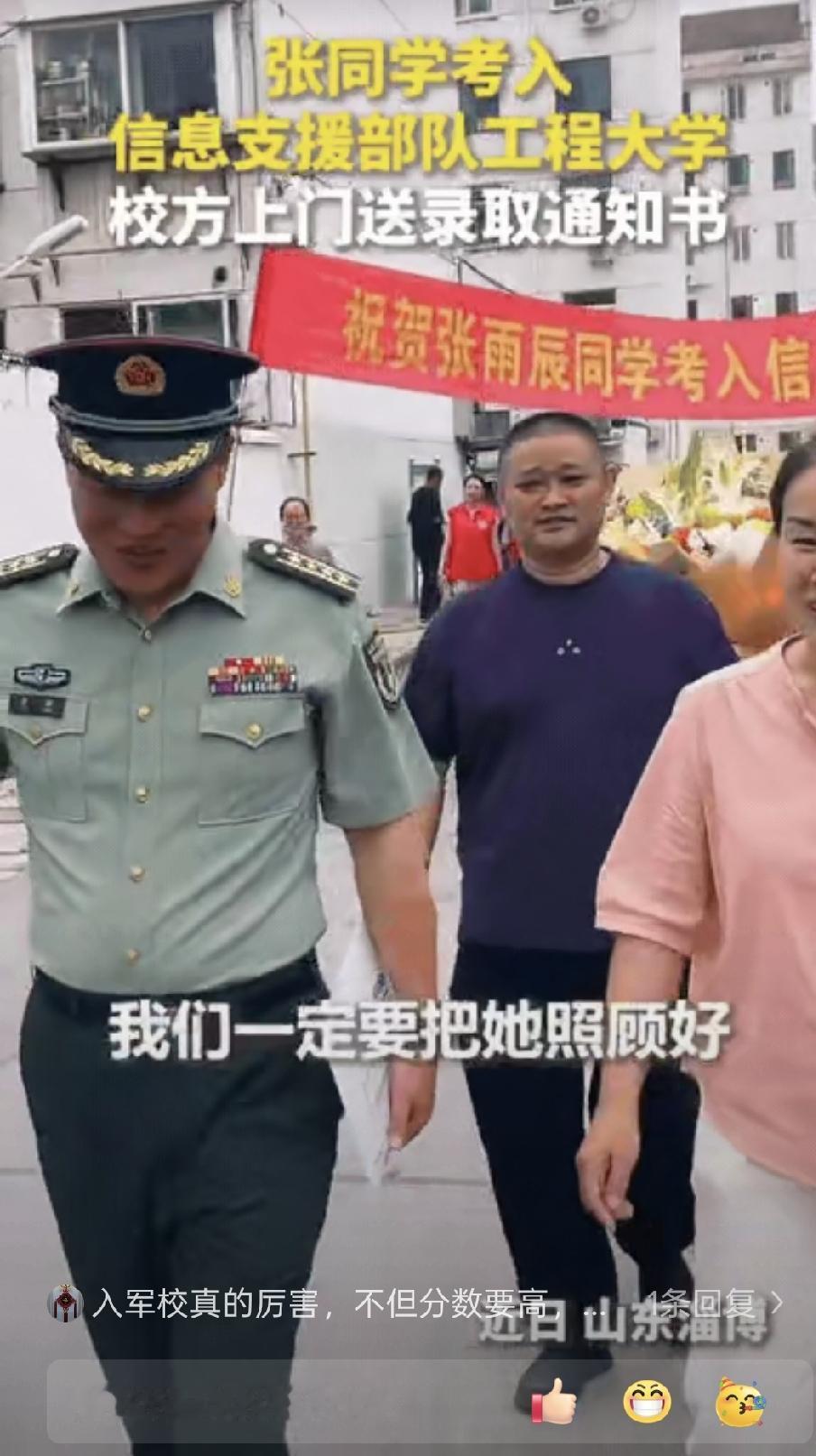 “火到人民日报了！”山东淄博，一位母亲正在家做饭，听到小区里面挺热闹，她以为是谁