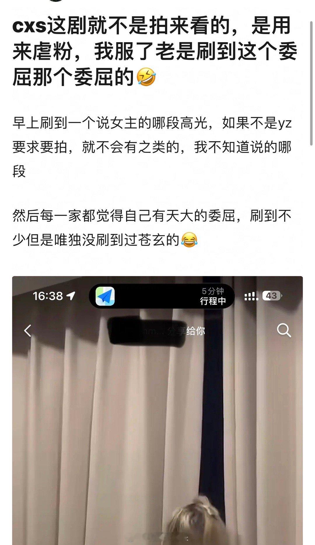 长相思是个虐粉剧吧 一天到晚这个委屈那个委屈的 ​​​