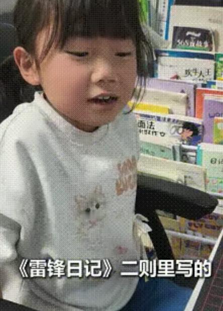 “上人民日报了！”陕西延安，一女孩被同学嘲笑“傻子”，不料她没有选择生气，反而是