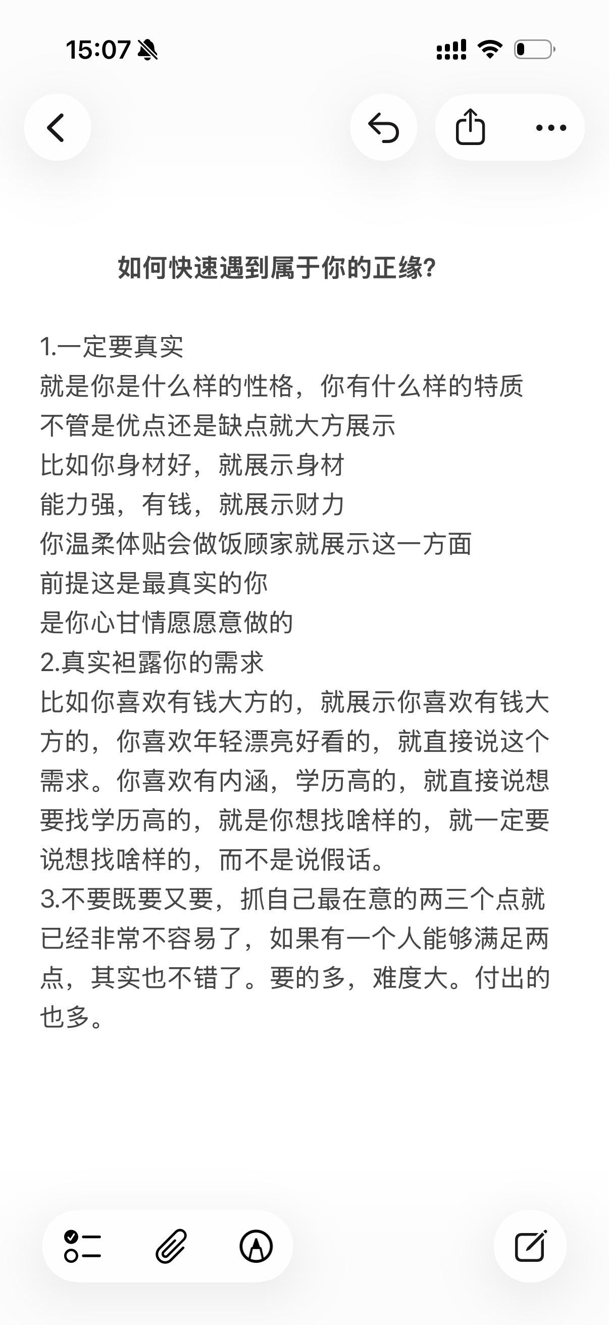情感塔罗心理学