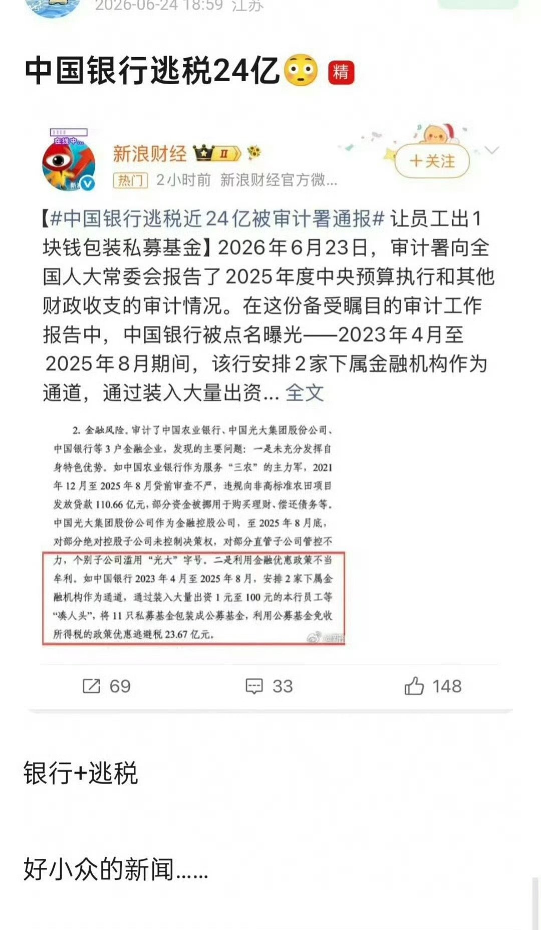 啊？？？ 