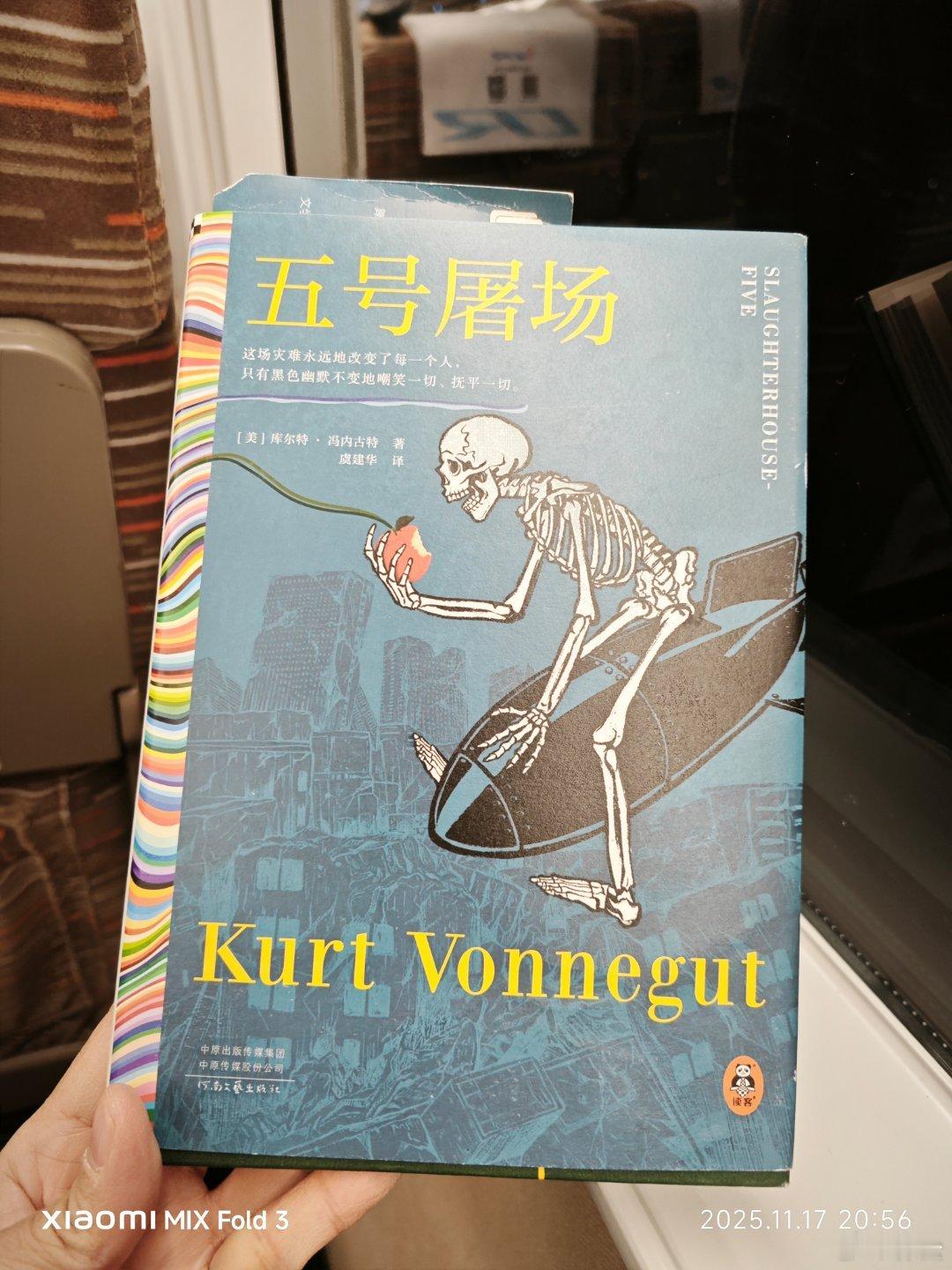 今年完整看完的书也就六本，历年最少的，不能这样下去，否则会更加痴呆，准备今年结束