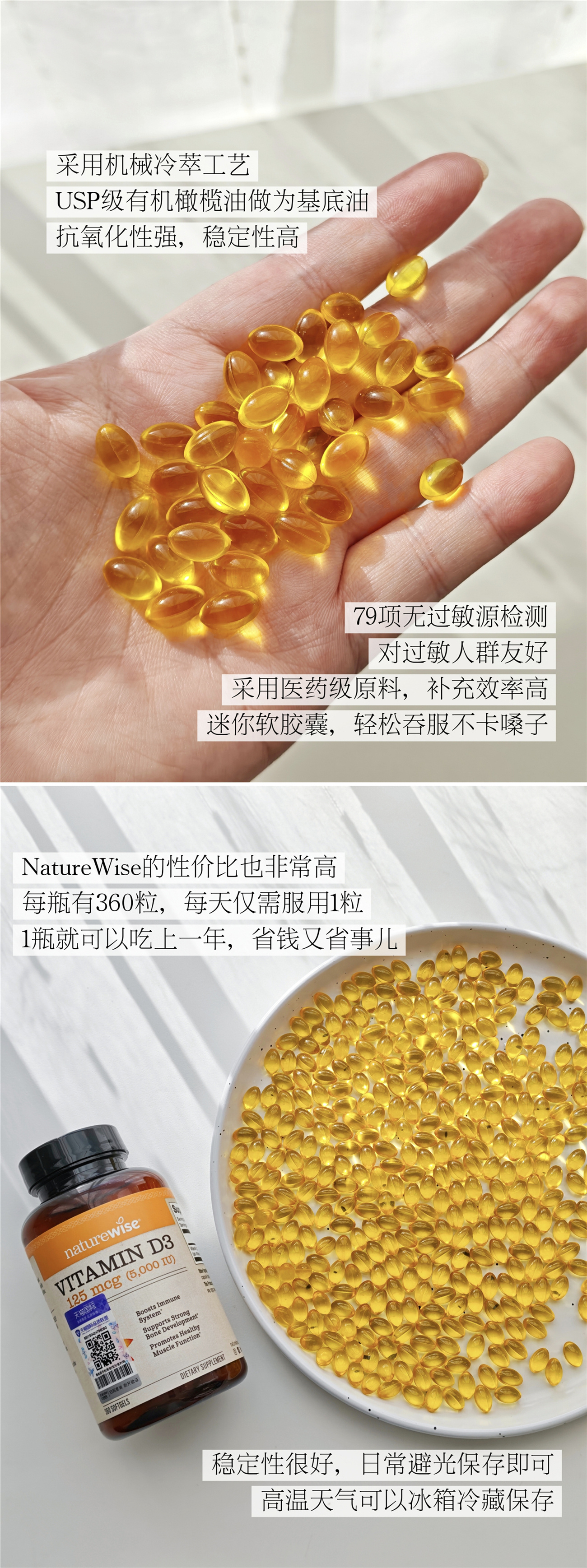 Hello朋友们，NatureWise阳光瓶VD复团来啦，还有它家的VK2、VB