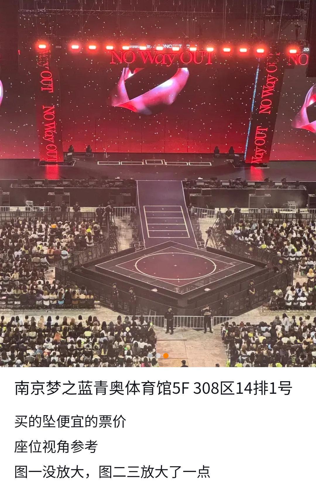 梓渝梓渝演唱会座位表  梓渝演唱会座位表，无视线遮挡，离舞台近 