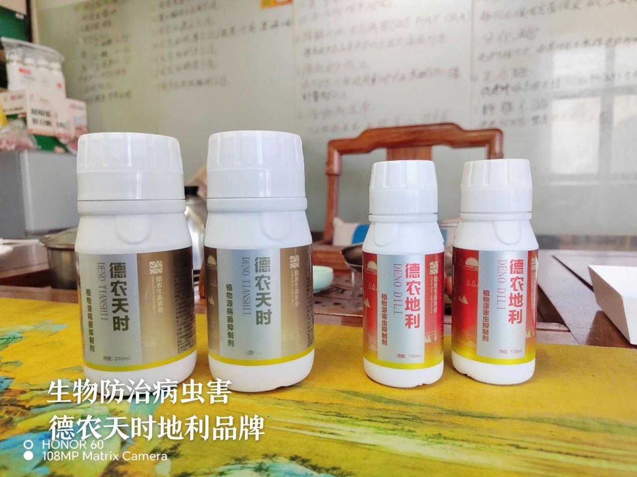 德农绿地生物酶科技，化学农药残留对土壤有机质（SOM）的破坏主要表现为：

1.