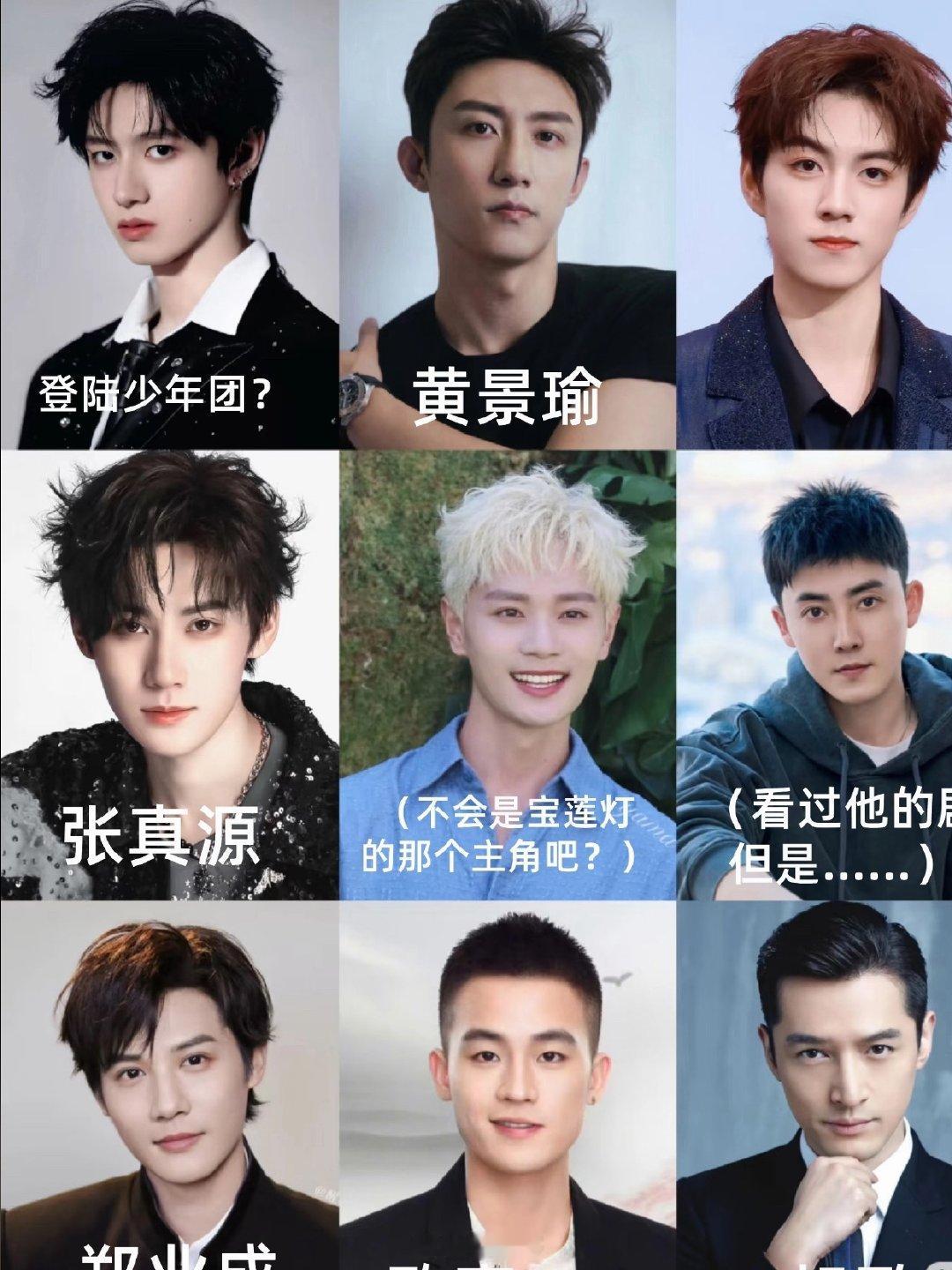 四部没过会的男演员是谁曝90生不止四部剧没过会 啊啊啊啊啊，就是说有点尴尬了啊…