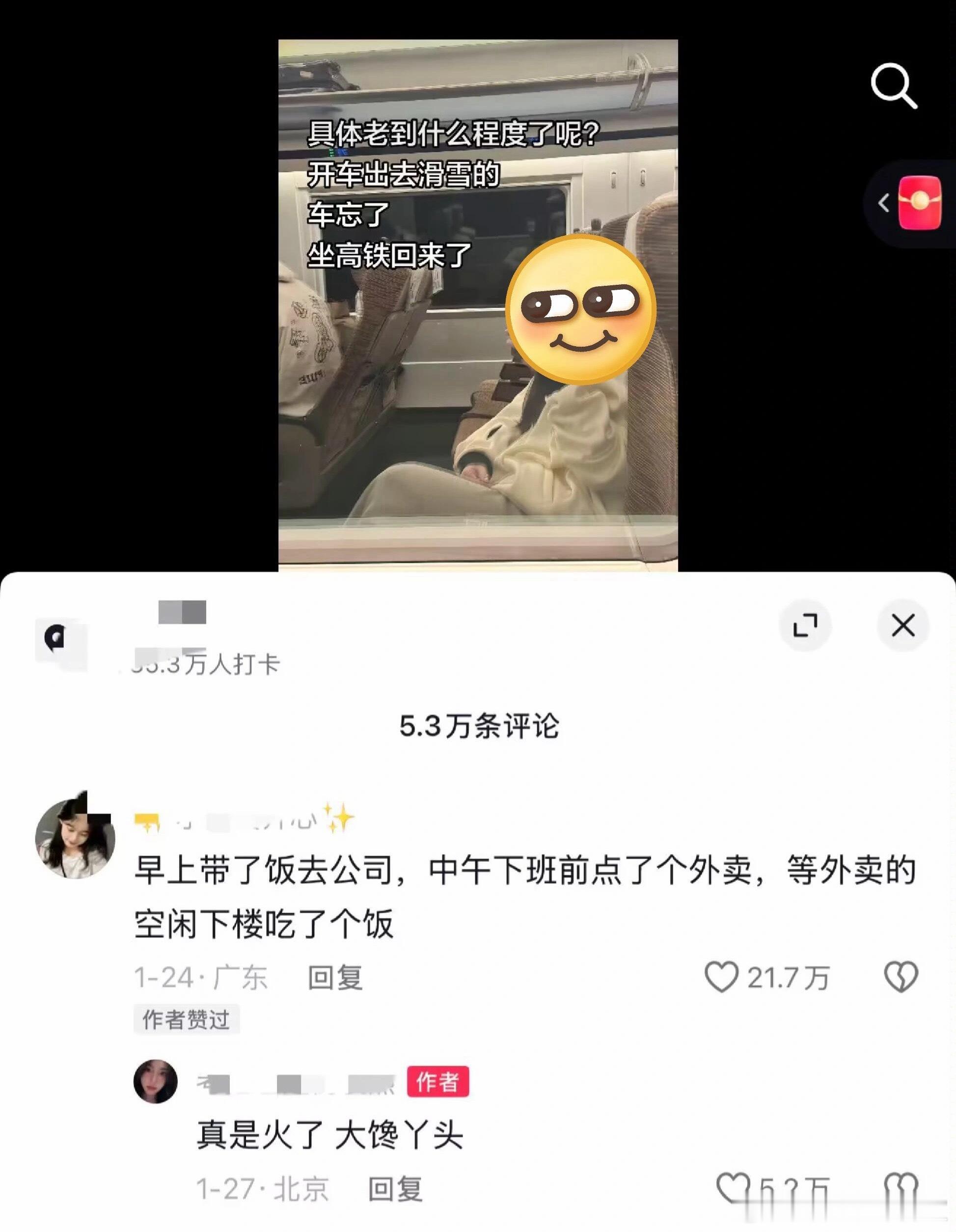 不止一次把电瓶车忘在商场坐地铁回家的我也是初见端倪 