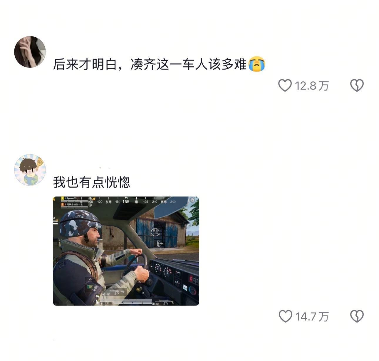 自驾的意义都在路上了 