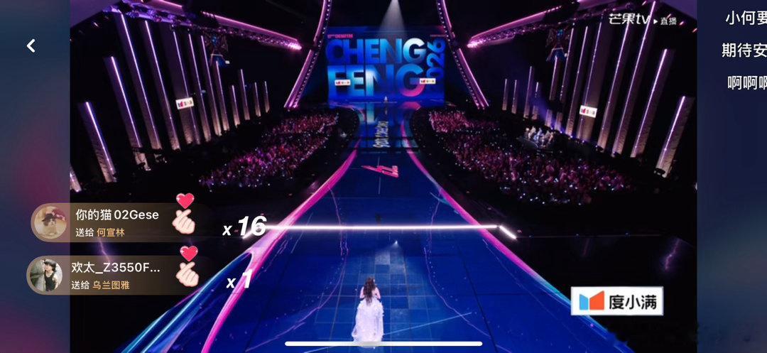 李心洁pk安崎浪姐二公最出圈舞台诞生，两位姐姐全力以赴认真对待比拼。唱功扎实全开