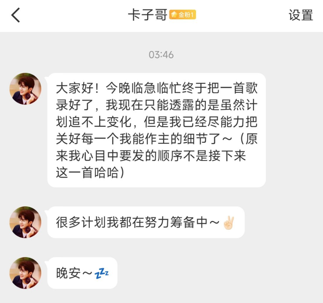 毓言cp[超话]毓言cp 卡子哥半夜空降文字版卡子哥：大家好！今晚临急临忙终于把