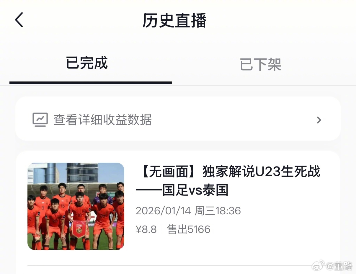 堂堂正正就把钱挣了。