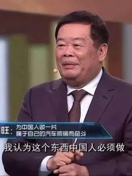曹德旺，一个月内投资90亿