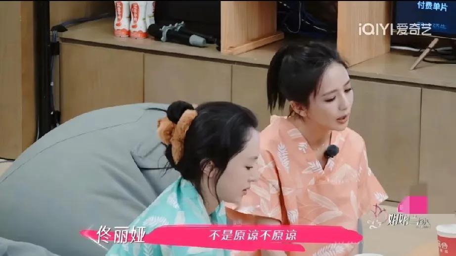 董璇，真的很好
闺蜜说董璇:“那会你救他（高云翔)的时候，我以为你原谅他了，然后