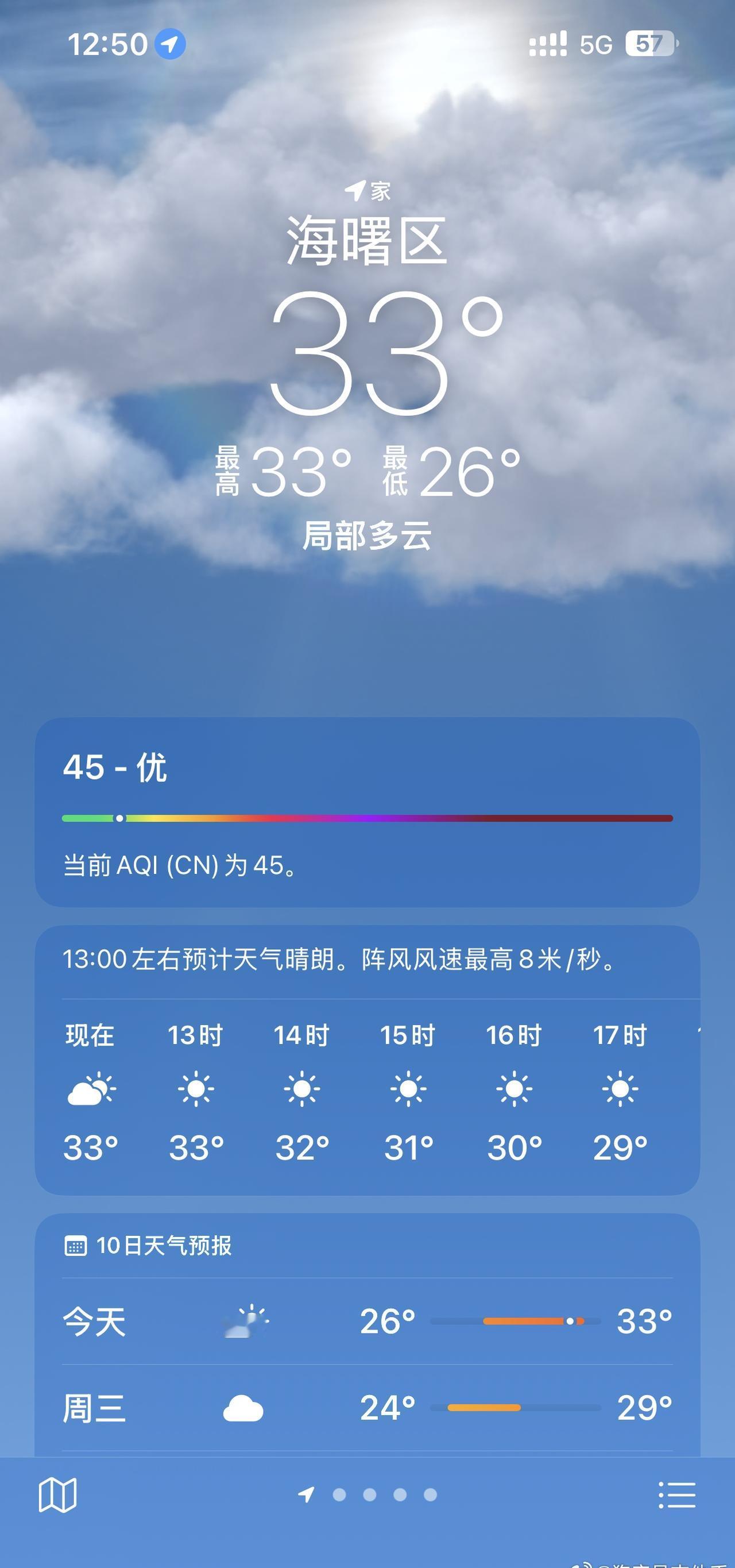 我记得现在不是10月份了吗