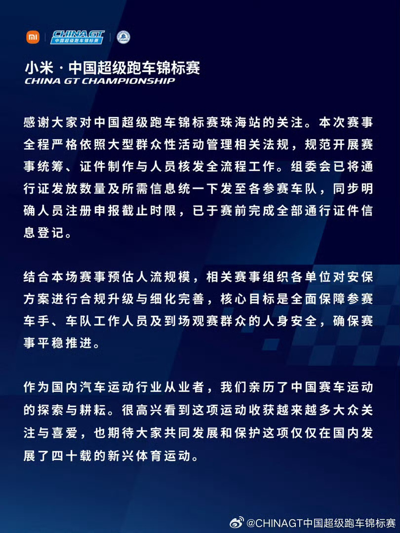 闫闯说的明星疑似王一博这事儿我仔细看了看，我觉得真有点情绪化了，赛事有流量明星本