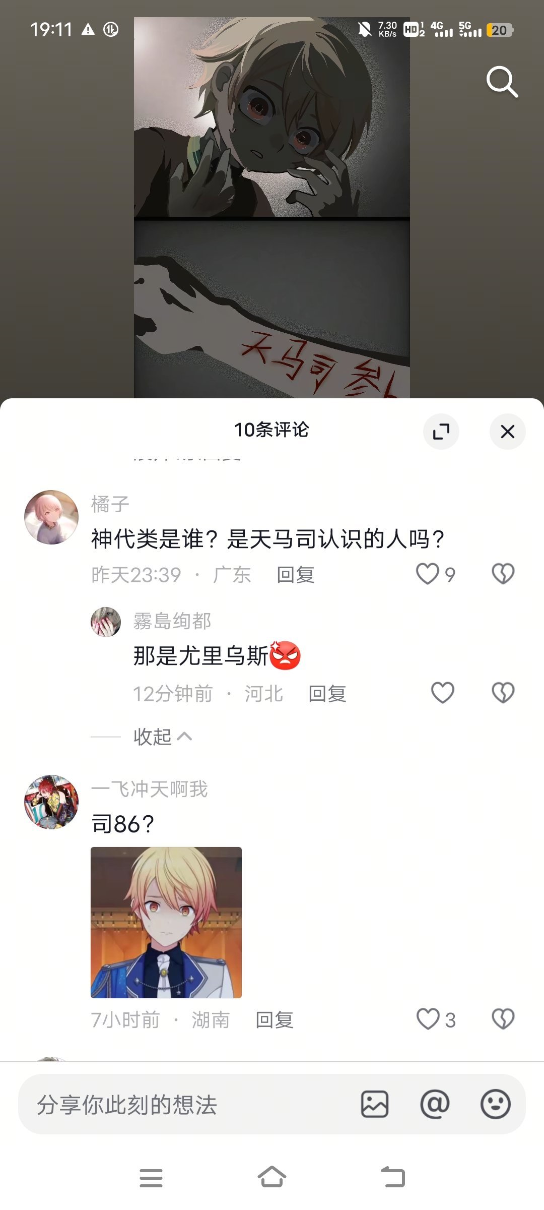 我笑得头好痛。。。。。 
