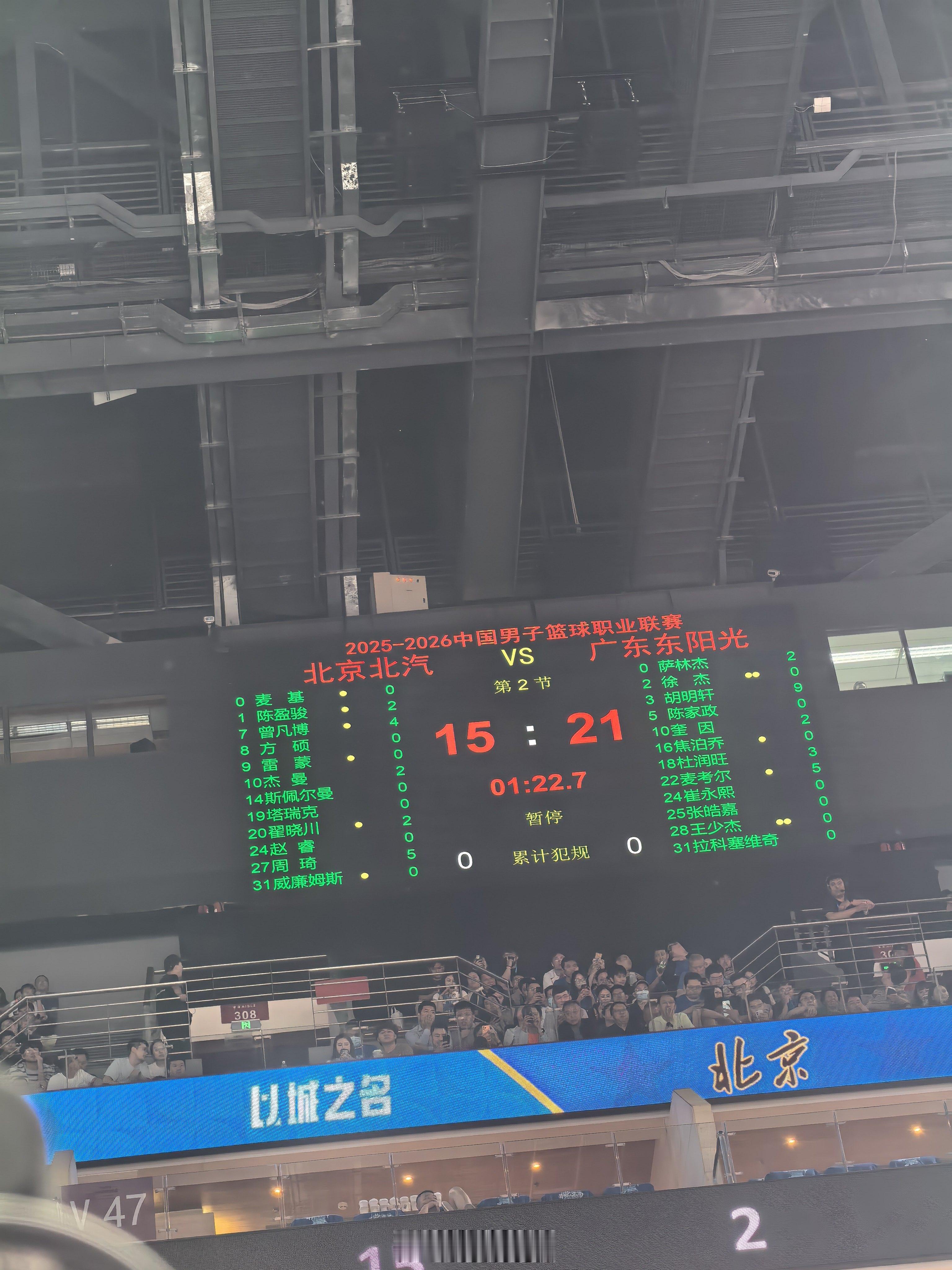 cba季后赛北京男篮vs广东男篮 不可能老是颠不进去吧 北京·五棵松