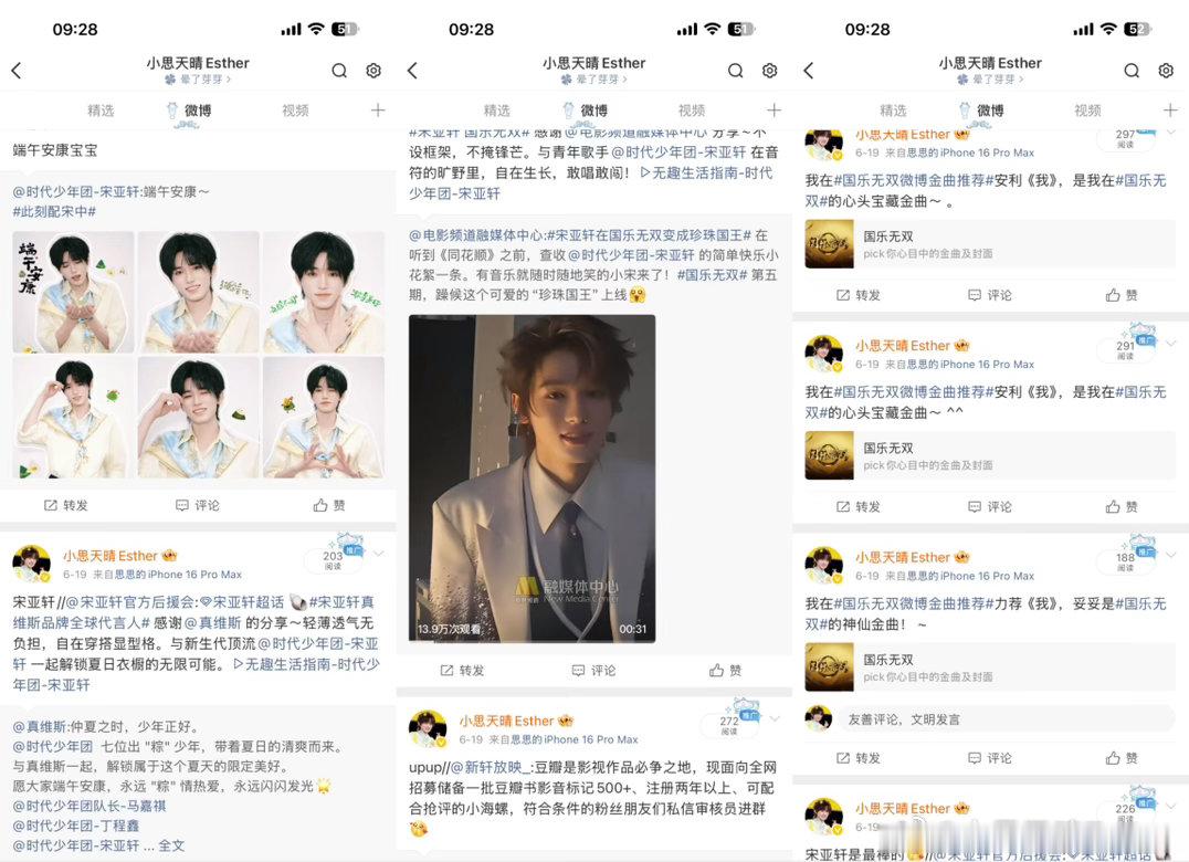 6.19-20📚🍊  专栏 · ·芽芽📚🍊