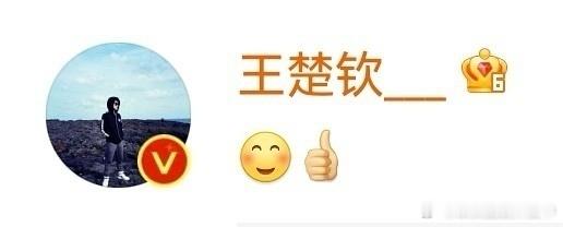王楚钦孙颖莎世乒赛出战混双谁想看啊，国乒确实该反思了，为什么你们拿的出手的只有王