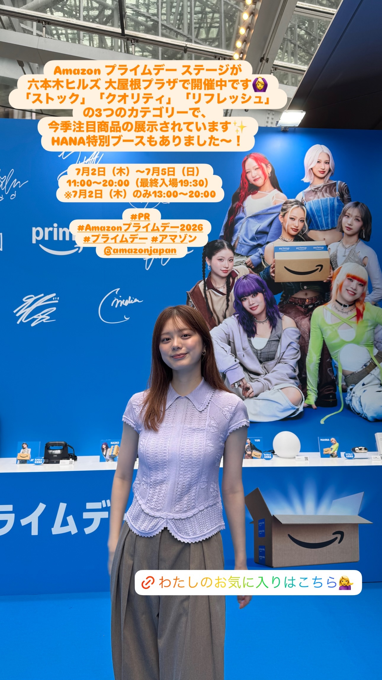 紺野彩夏（ins 快拍 