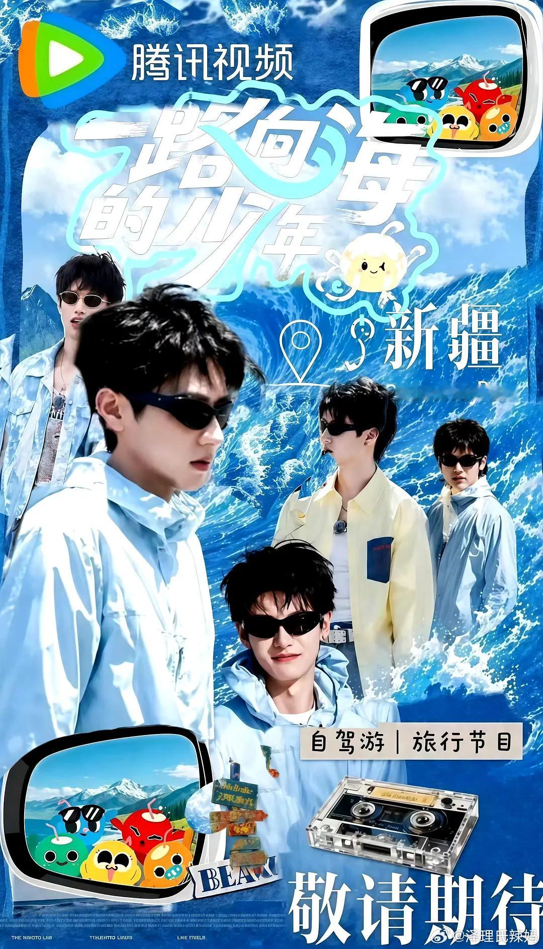 TOP来新人了？图上的是谁啊，这张图谁敢放大看疑似和豆包吵起来了生成的 