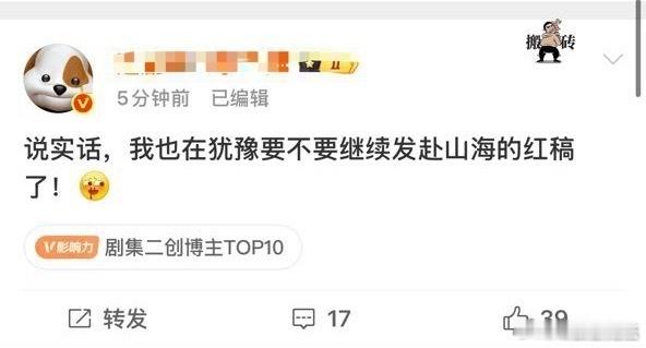 聪明的yxh已经懂得及时退步，把自己绑定的没办法，硬着头皮也要吹[笑cry] ​