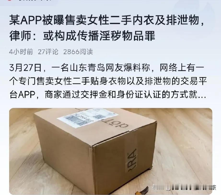 吃屎喝尿，很多人觉得不可思议。不过真的是事实。
前几天就听邻居说，他的一个亲戚至