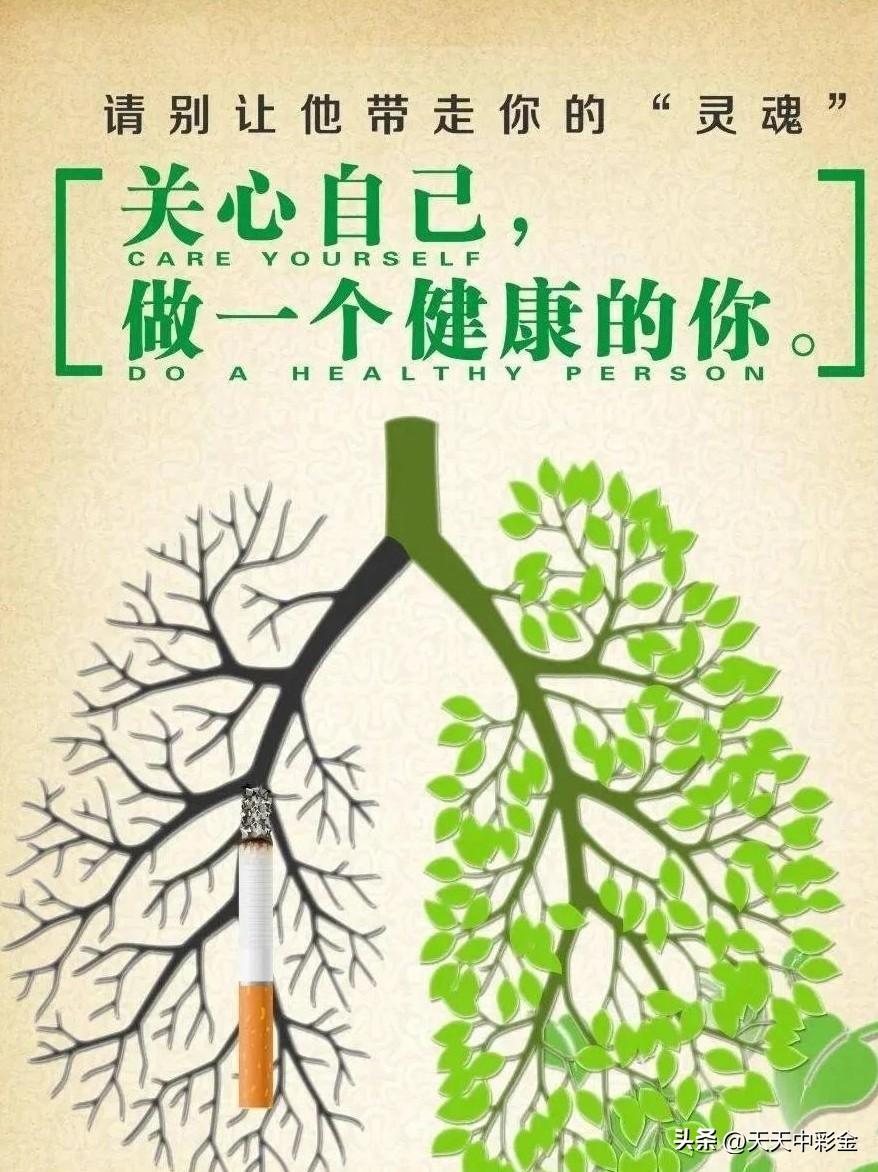 其他日常基础

· 严格防晒：紫外线是皮肤老化和皮肤癌的主要原因，无论晴天阴天都