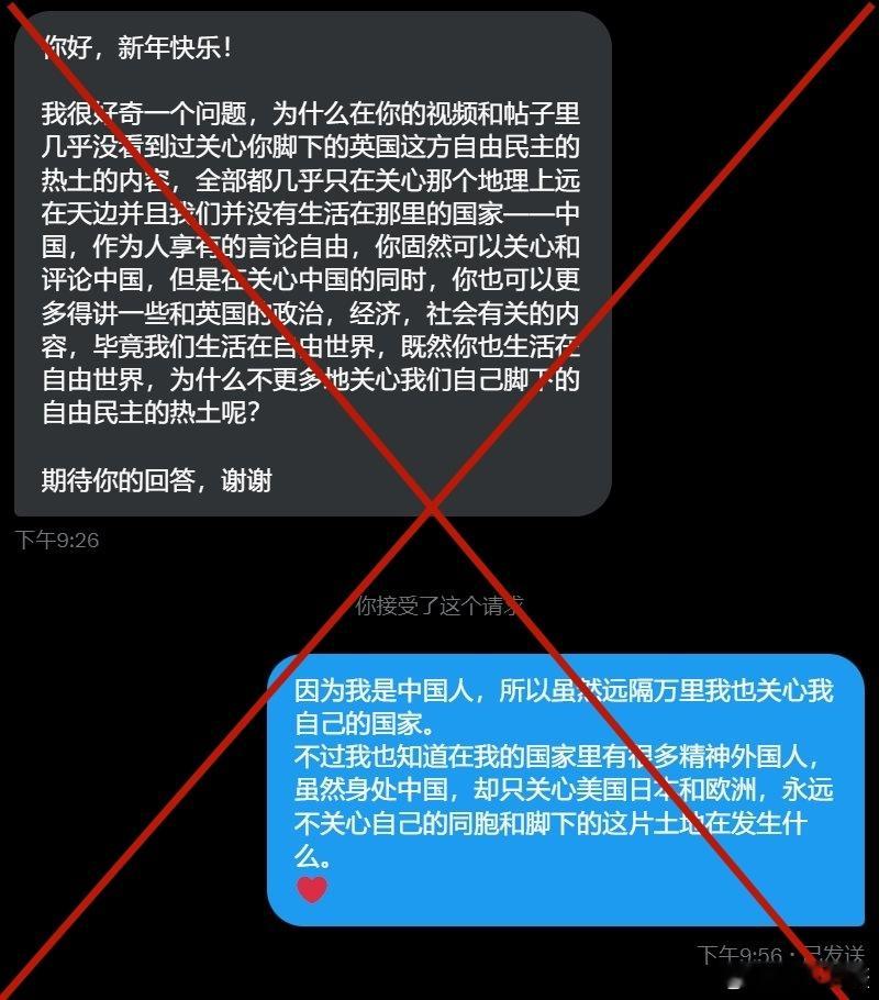 奇怪！这只不是在意大利吗？怎么又跑路到英国了？呵呵，好一个“中国人”！这表现，蛤