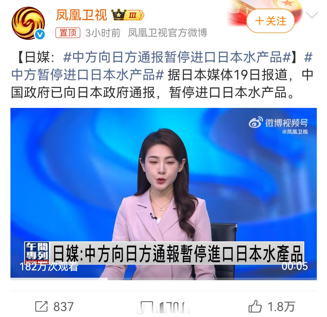 这是好事儿啊，免得那些被核污染的臭鱼烂虾，在一不留神上到我们的餐桌，请务必加大力