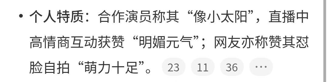 预告1️⃣·愚人节站姐团建 ·站姐愚人节团建预告 ·站姐团建