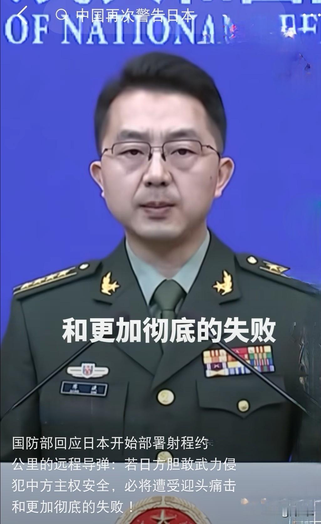 日方：远程导弹部署完成，再怎么抗议也无用。
这几年，小以子的坏，大家都知道了吧。