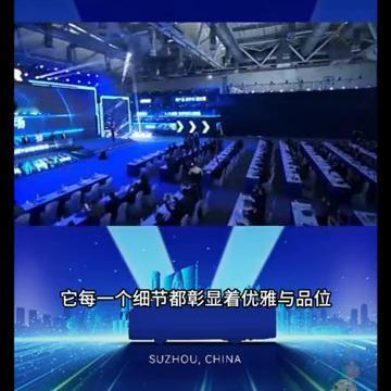 苏州金龙新V系全球发布会：座位客车新标杆。
苏州金龙海格新V系正式全球发布。苏州