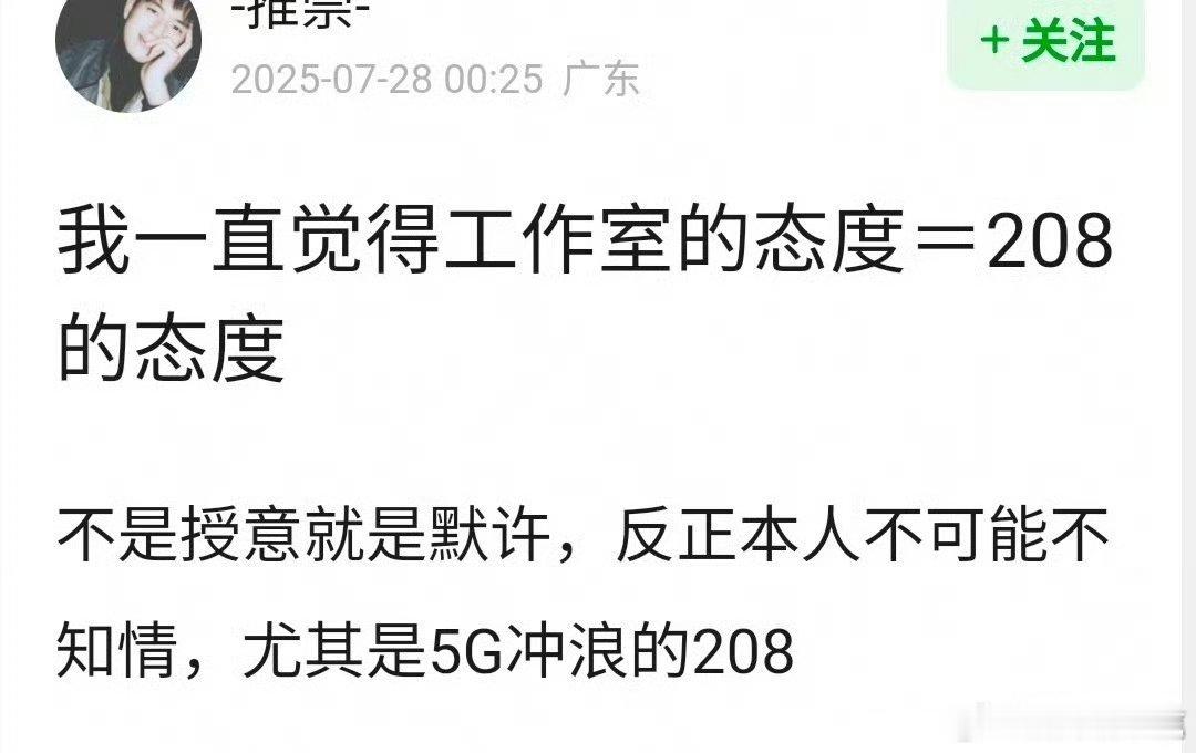 是的，至少不会有不知情的情况 ​​​