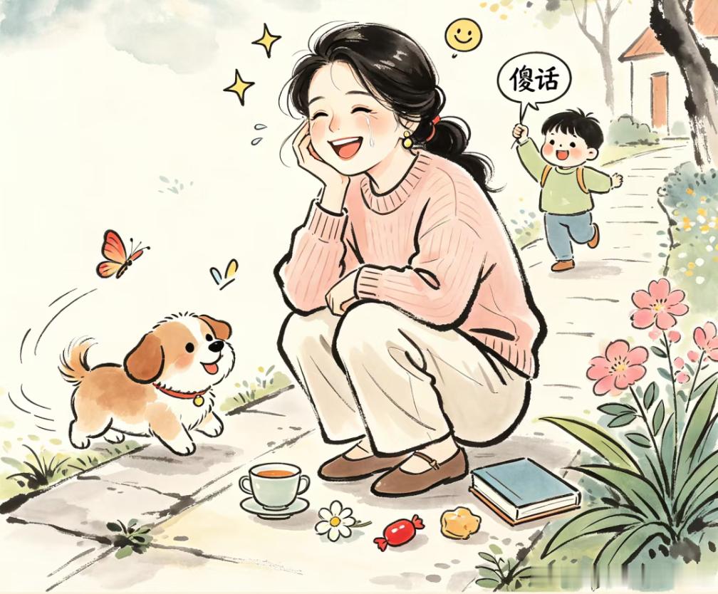 别端着。路边狗打架、小孩说傻话，都能乐出声。笑点低不是傻，是给自己省药费。能笑出