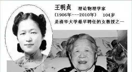 1968年，帮美国人造出雷达的「中国居里夫人」被关进秦城监狱，为防大脑退化她天天