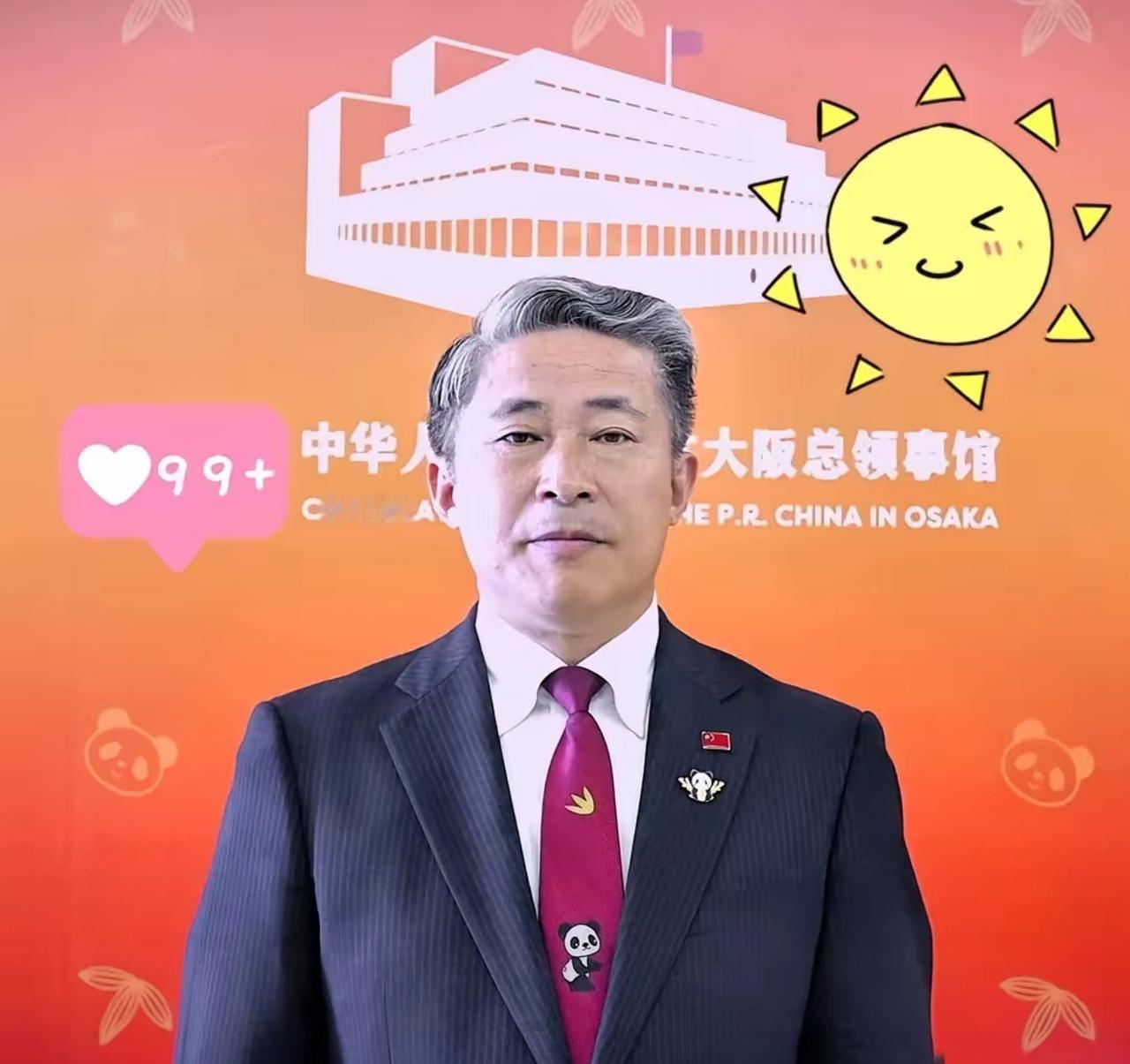 快讯！快讯！
万万没想到！
​薛剑总领事被日本无理恐吓，薛总领事以强硬言辞回怼日