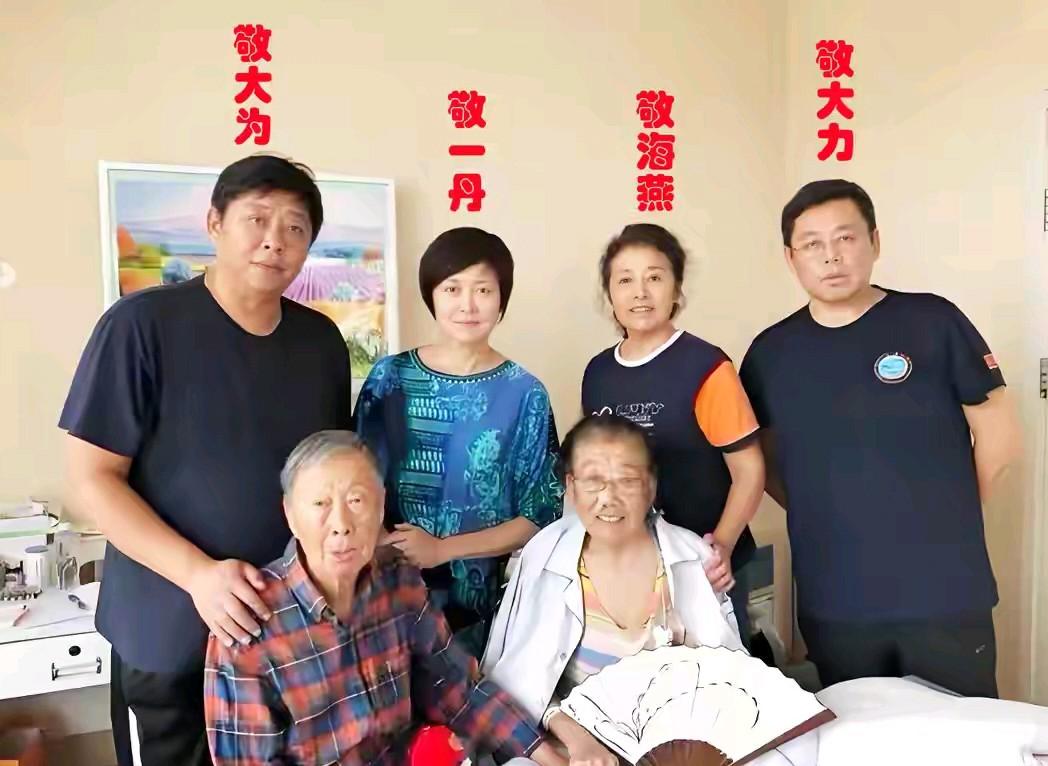 这张全家福看了好多遍，这是姐弟四人在海南陪伴生病的母亲，从照片上就看得出来，这是