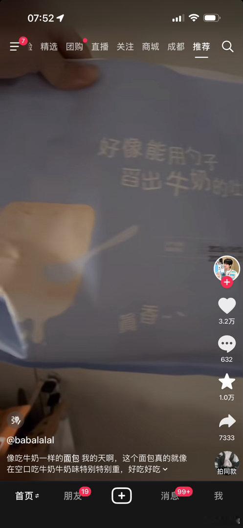 现货。 ​​​